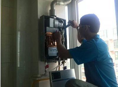 三明市比德斯热水器上门维修案例